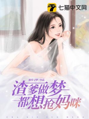 杨千语封墨言小说免费阅读全文